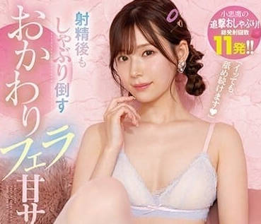 IPZZ-154 射精后的吮吸口交-明里紬- www.v2ba.pub