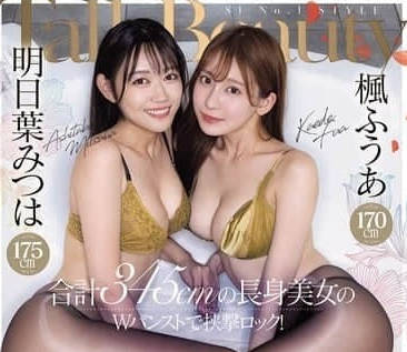 PFES-107 绝美长腿双姝夹击 PFES-107 绝美长腿双姝夹击