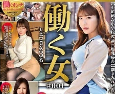 GOHM-001 为了金钱和刺激而申请私人拍摄的职业女性 GOHM-001 为了金钱和刺激而申请私人拍摄的职业女性